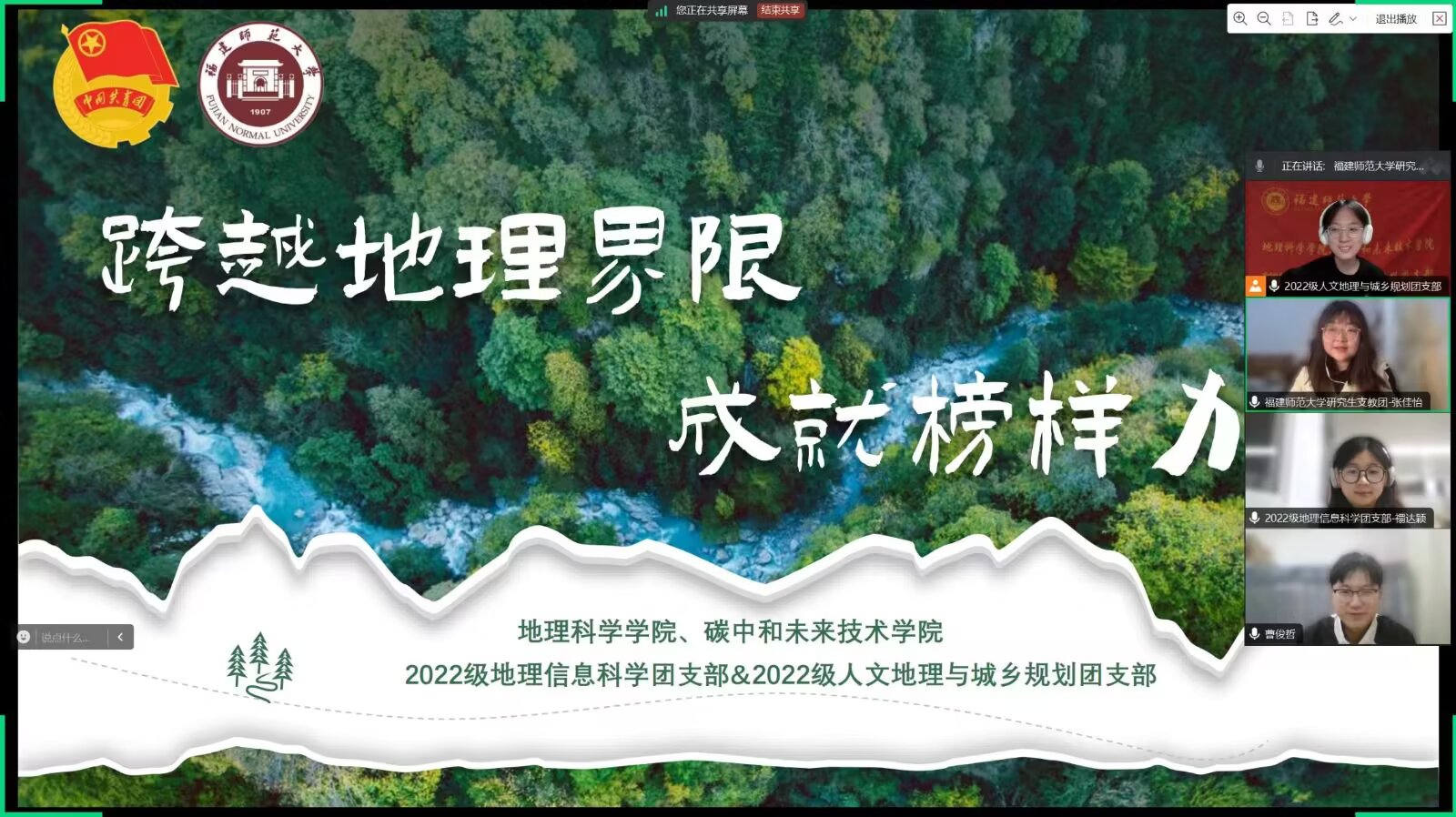 ԽޣɾͰ2022(j)ϢƌW(xu)F(tun)֧Ո(qng)ӧ֧F(tun)_չv