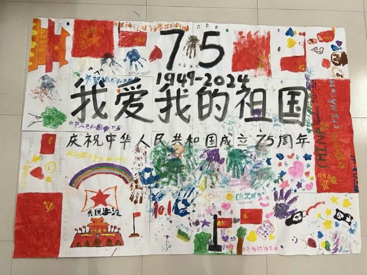 I(xin)Yr(sh)ƪ  ͯLʮ(hu) -cףA񹲺͇(gu)75ꡢ½a(chn)O(sh)F(tun)70ꡢʯӴW(xu)У75(dng)
